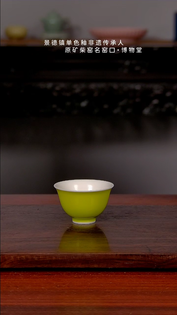 【闪购商品】博物堂原矿柴窑单色釉年货福利