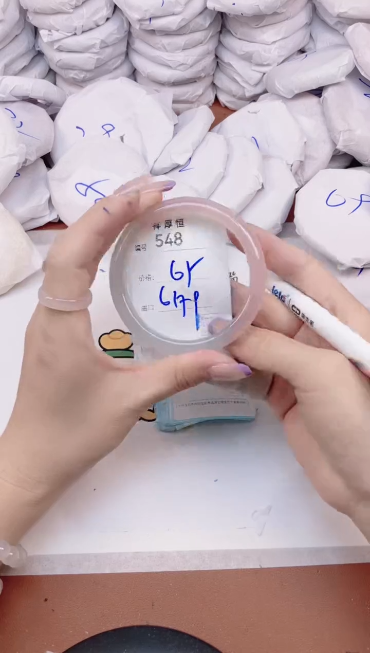 【闪购商品】玛瑙/玉髓手镯未镶嵌548