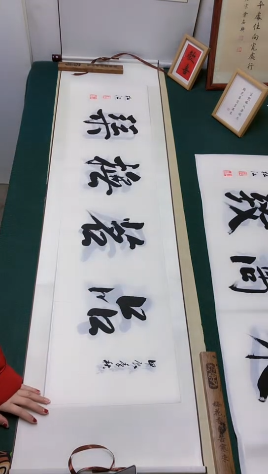 【闪购商品】书法杜江老师行书作品