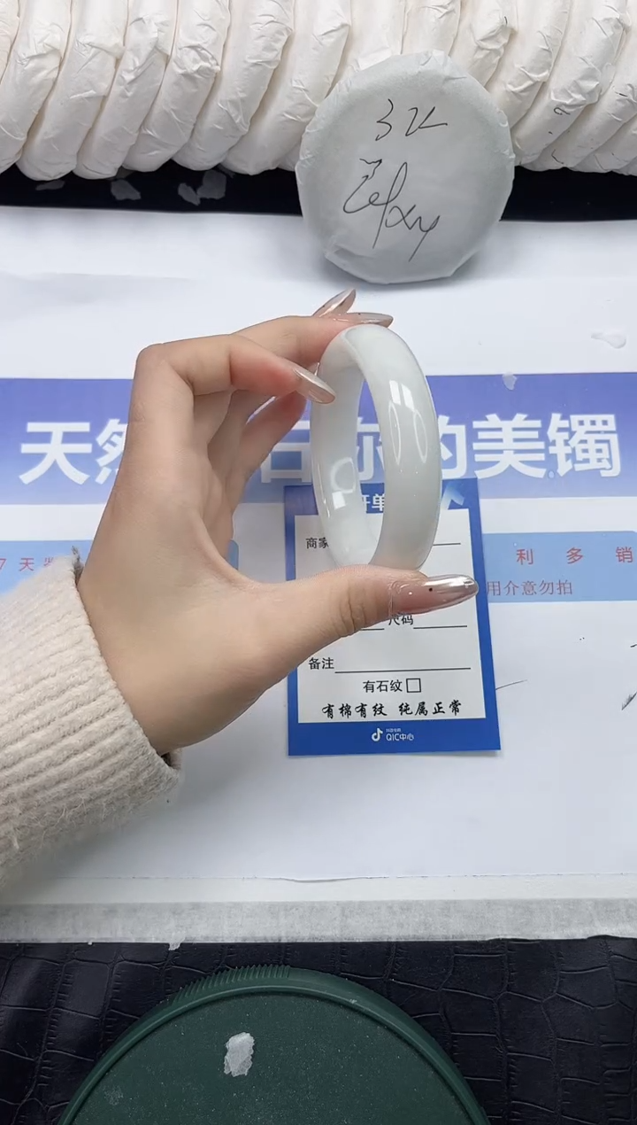 未镶嵌手镯和田玉140-58.2
