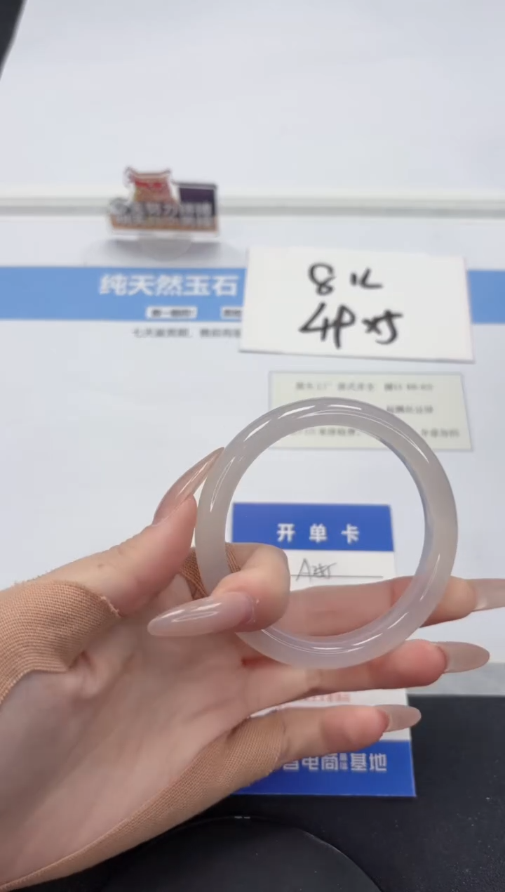 【闪购商品】石英质玉手镯未镶嵌A255-58.6