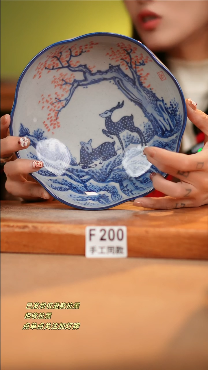 【闪购商品】其他F200十二器瓷器瓷器瓷器