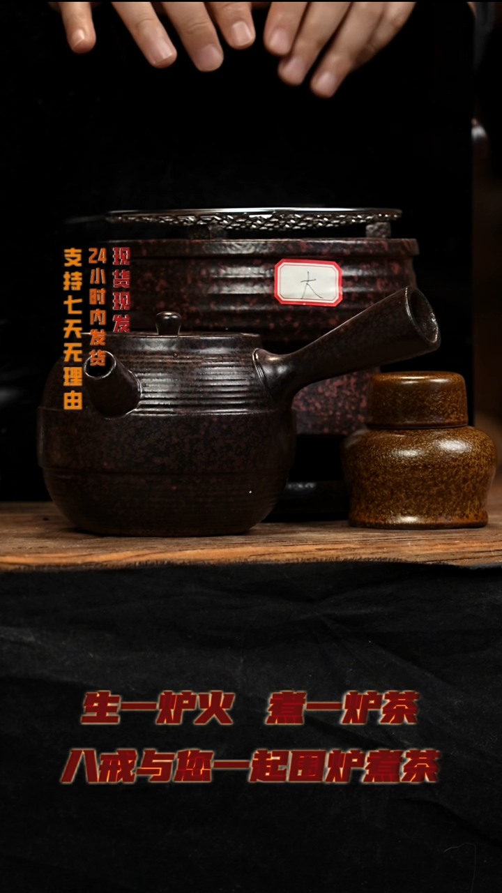 茶壶紫砂八戒茶器