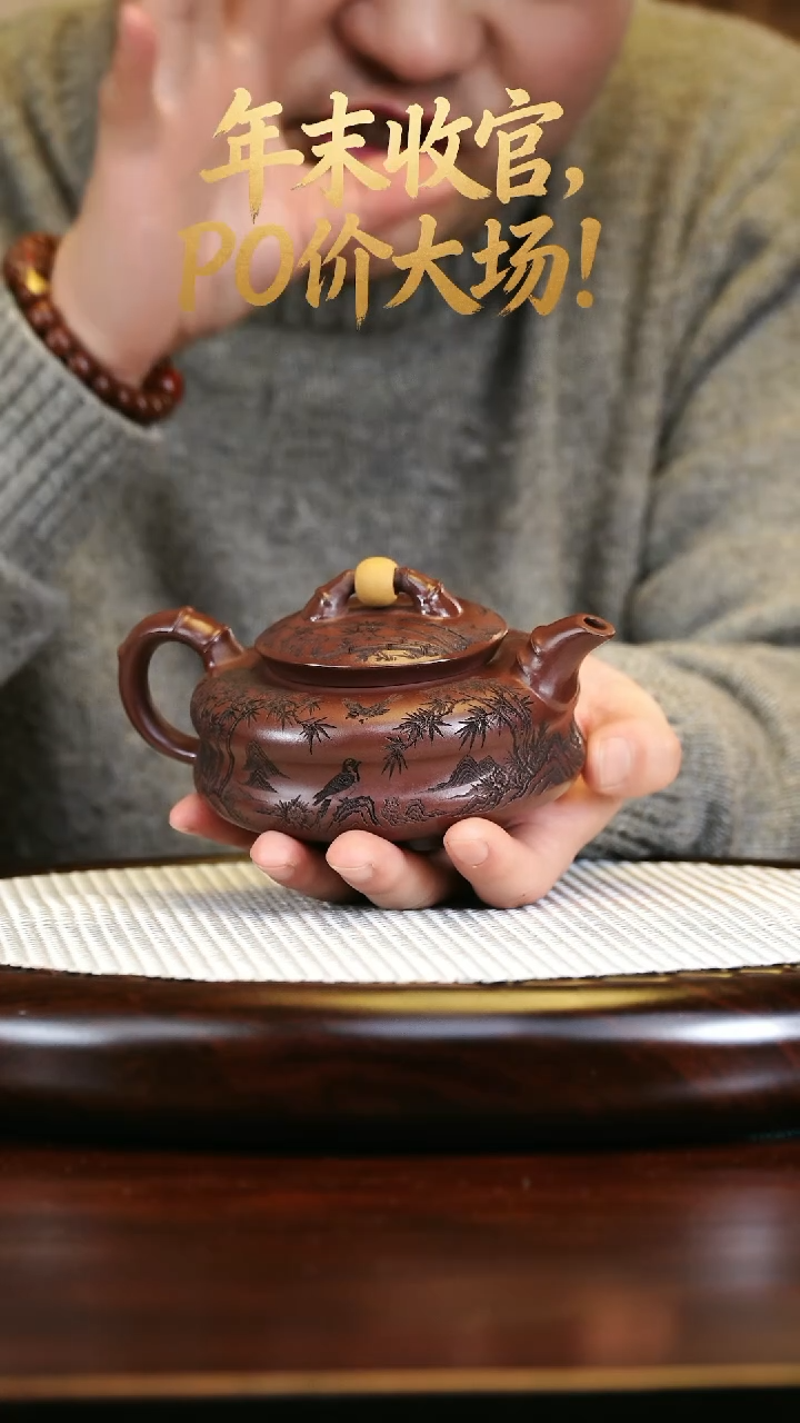 茶壶紫砂高端紫砂