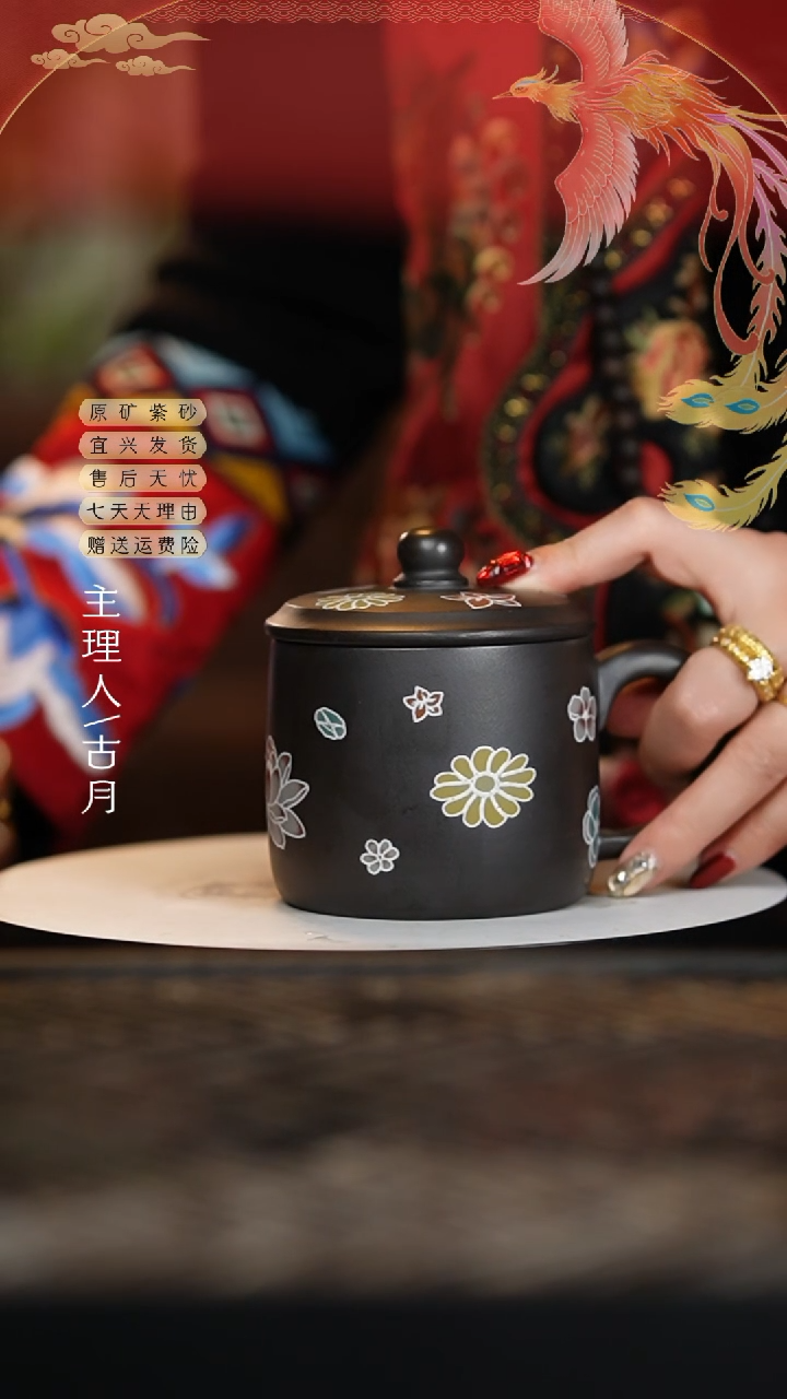 【闪购商品】YX583石黄珐琅彩”万花“盖杯300c