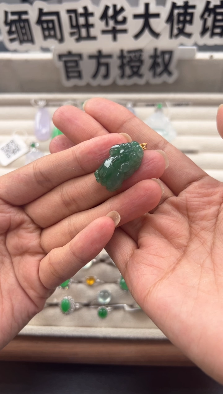 吊坠(不含链)18K金镶嵌翡翠 缅甸珠宝严选馆XJ