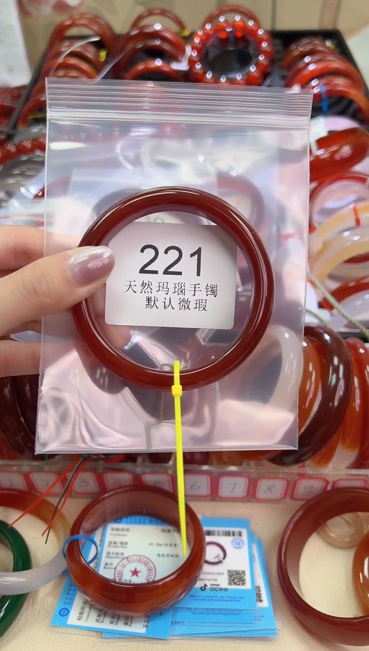 玛瑙/玉髓手镯未镶嵌60圈口*221