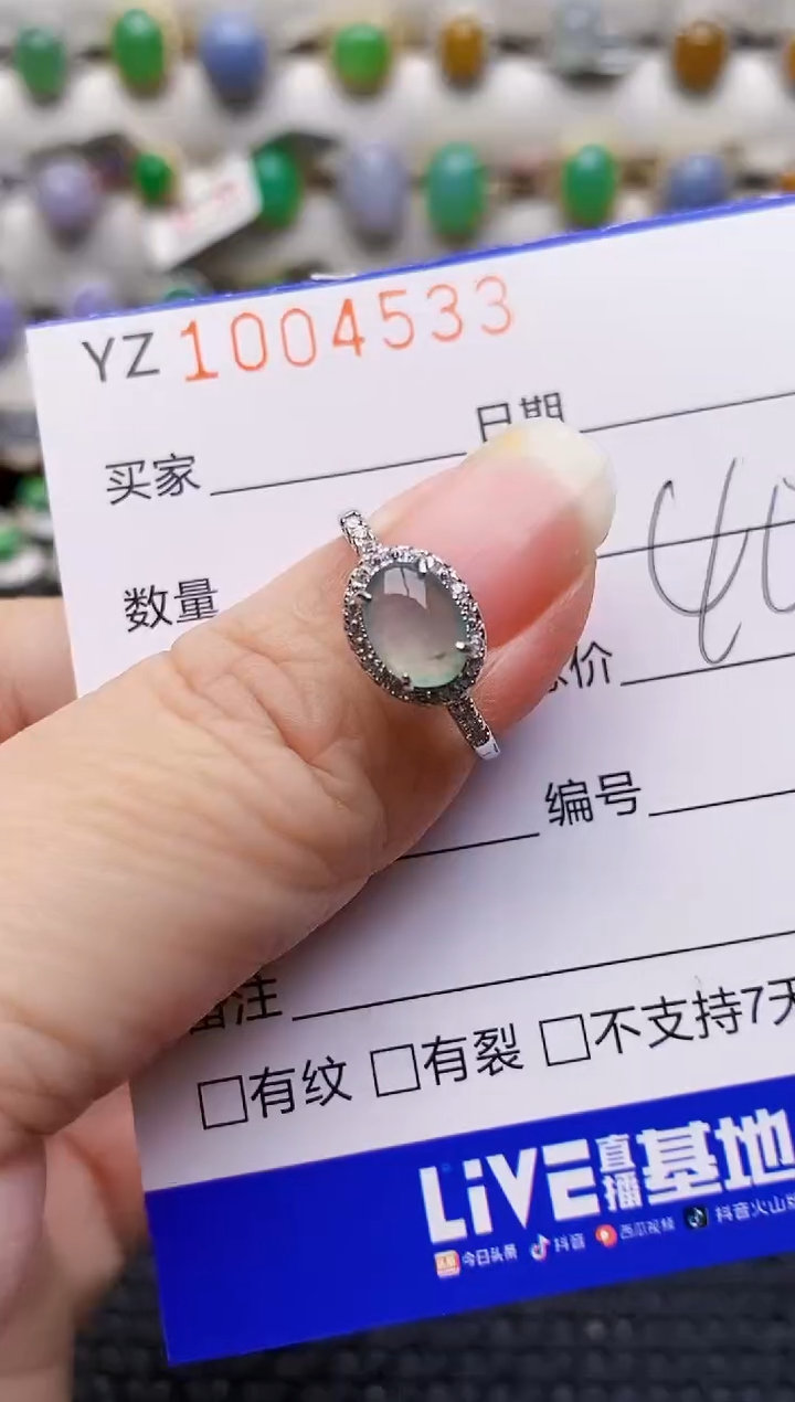 银S925镶嵌戒指翡翠4533