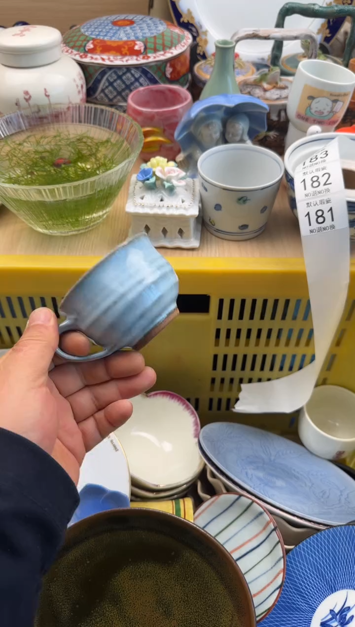 又*蓝181默认微瑕，满20元包邮