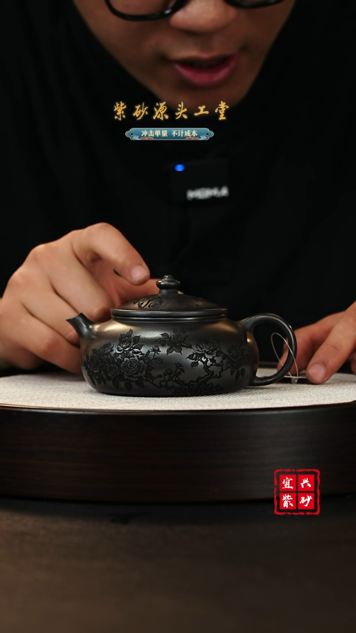 【闪购商品】紫砂茶壶宜兴原矿紫砂