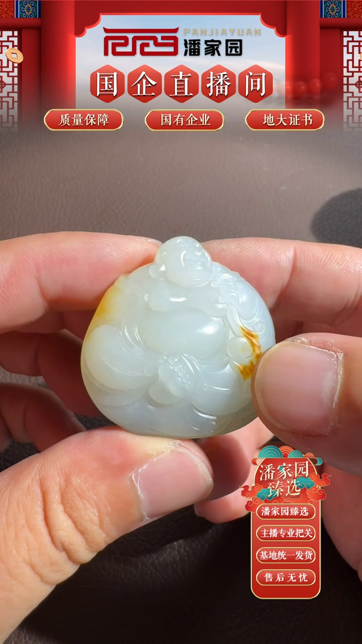 未镶嵌和田玉挂件58-SY-910-和田玉-布袋弥勒-新疆-7999-1