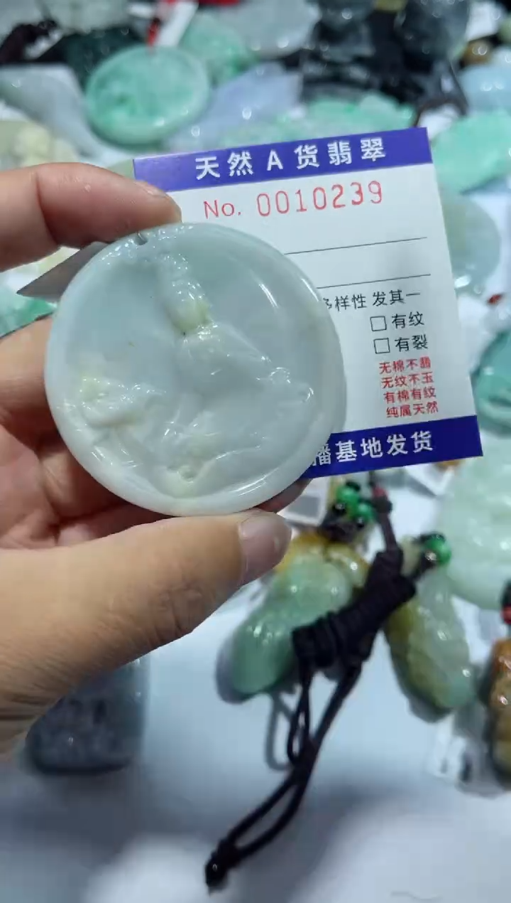 【闪购商品】翡翠颈饰未镶嵌00010239