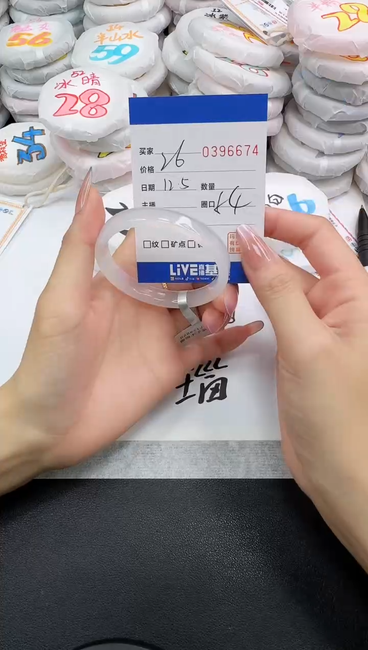 手镯玛瑙/玉髓未镶嵌6674