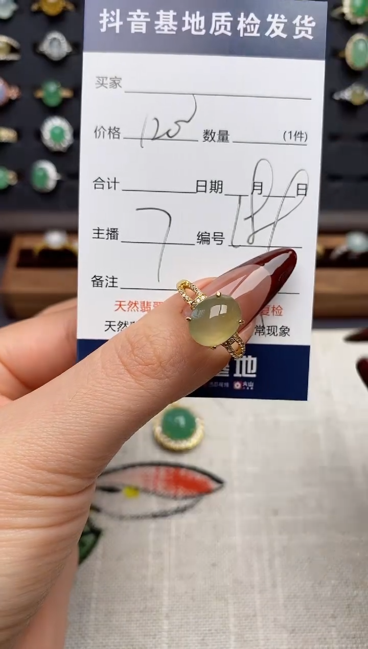 银S925镶嵌戒指翡翠.