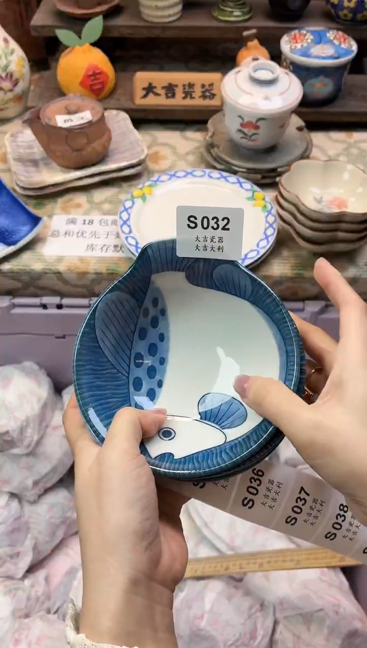瓷器信***️   S032 