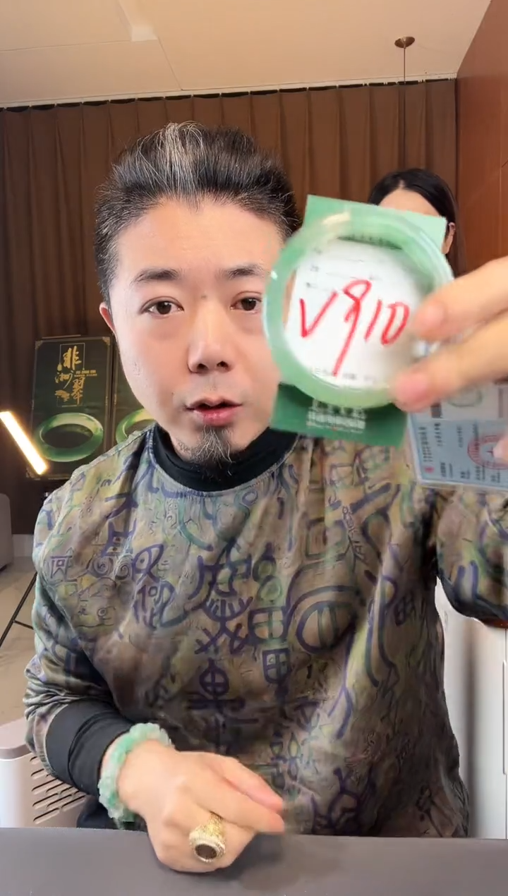 【闪购商品】石英质玉手镯未镶嵌非洲翠