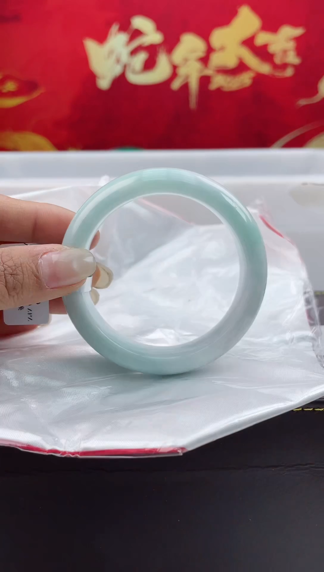 【闪购商品】翡翠手镯未镶嵌14翡翠手镯（微瑕）