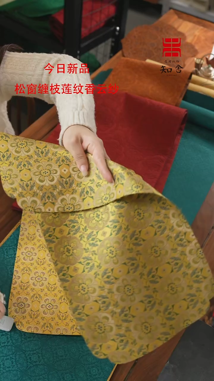 【闪购商品】干泡席............