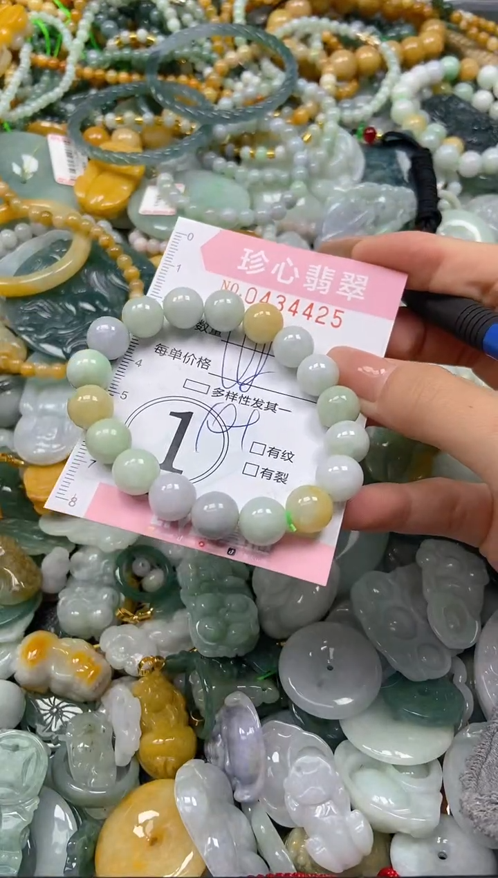 颈饰未镶嵌翡翠闪购0434425