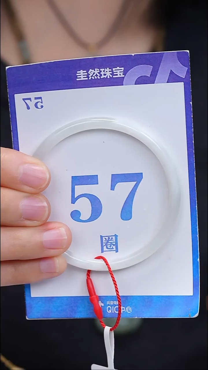 未镶嵌手镯和田玉181