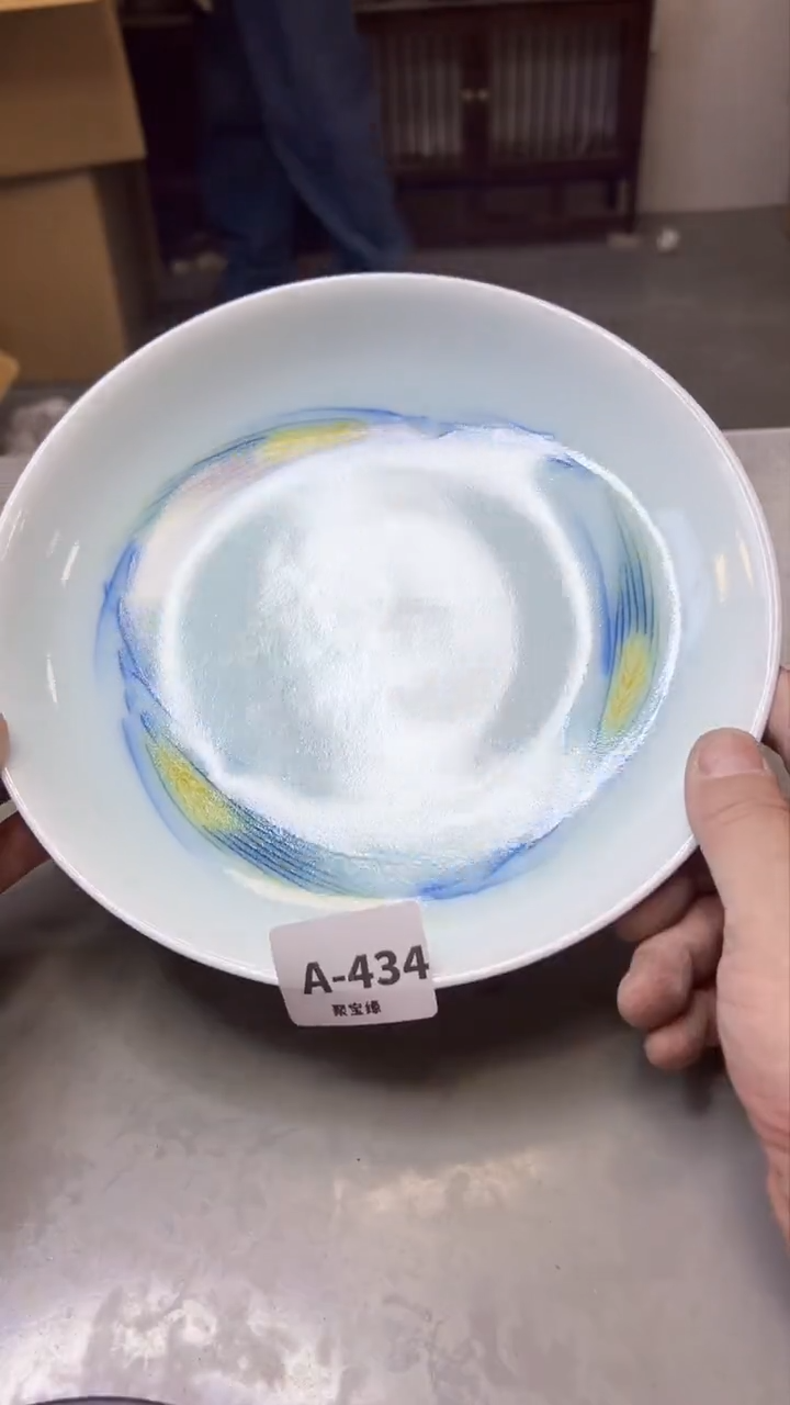 【闪购商品】瓷片434四单聚宝缘海淘精选