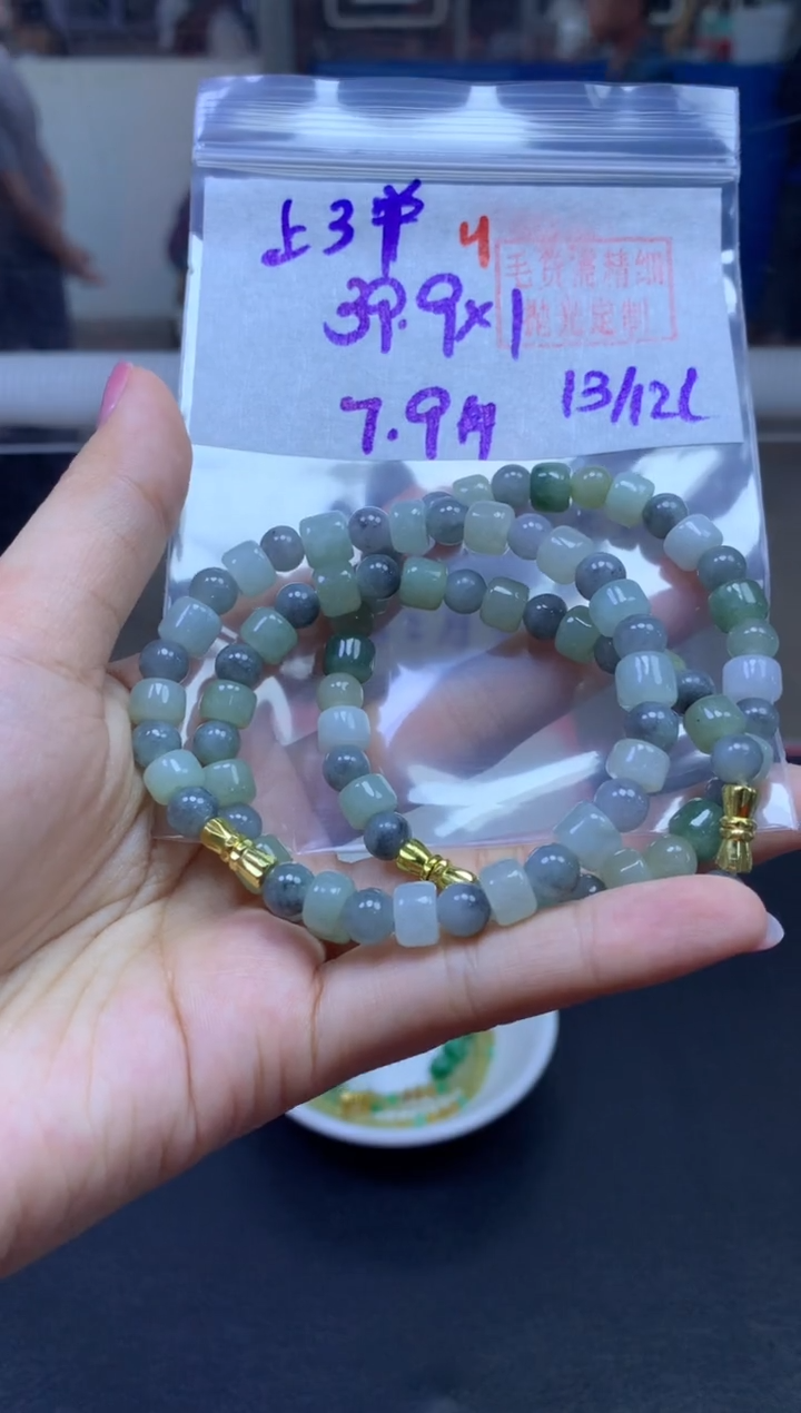 未镶嵌定制翡翠手串#39.9元多样性拍一发一毛货需抛光