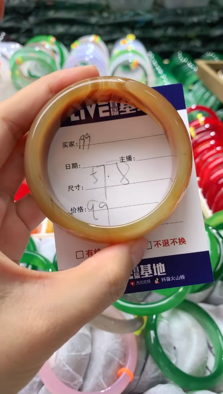 【闪购商品】玛瑙/玉髓手镯未镶嵌199