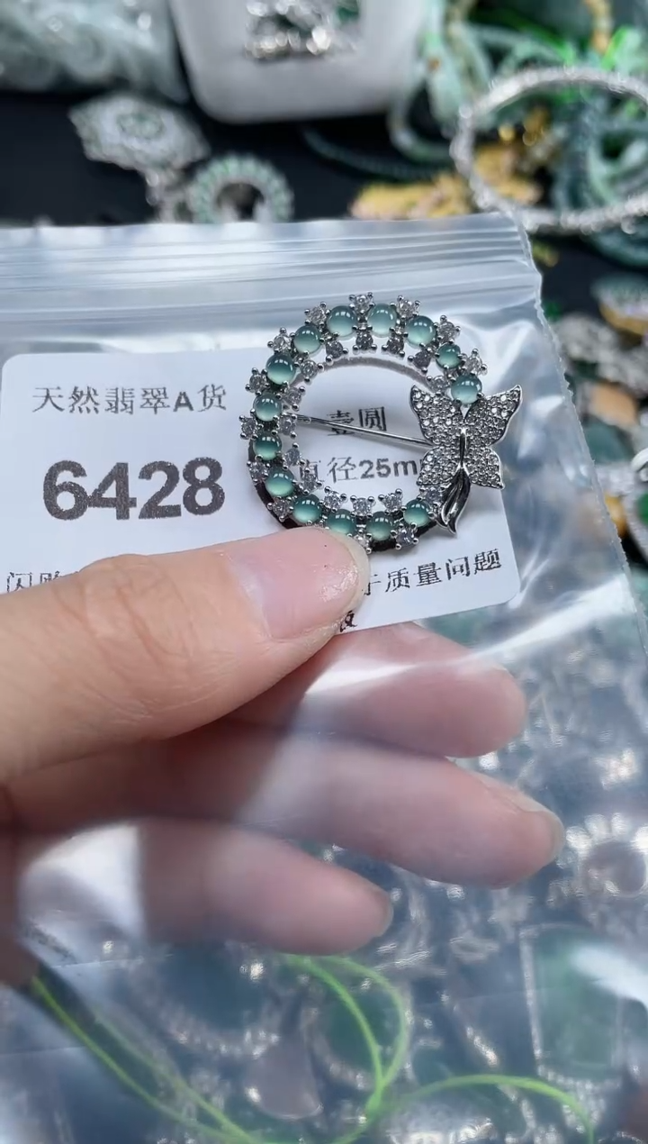 颈饰合金翡翠6428
