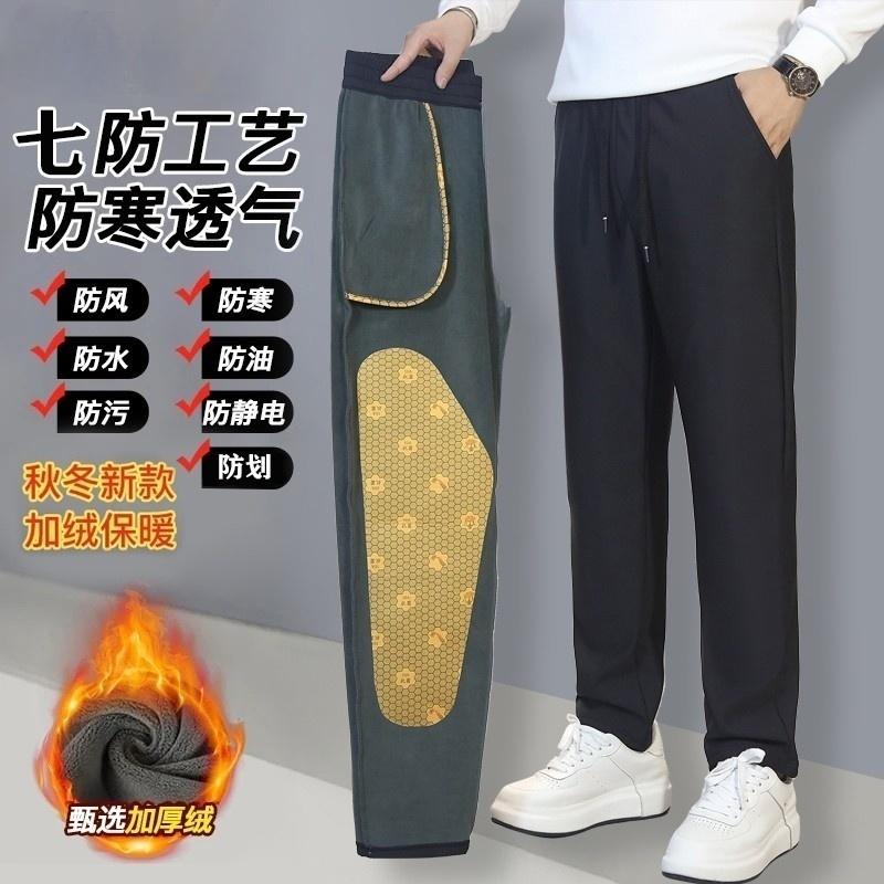 男女同款加绒加厚加长护膝高弹防风裤冲锋裤工装裤2025款御寒保暖
