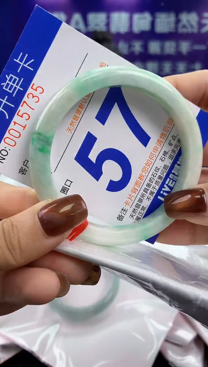 未镶嵌手镯翡翠AAAAAAAAAAAA