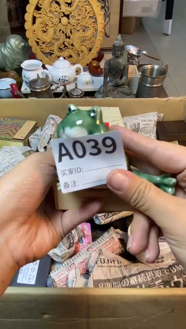 【闪购商品】瓷器瓷器瓷器瓷器