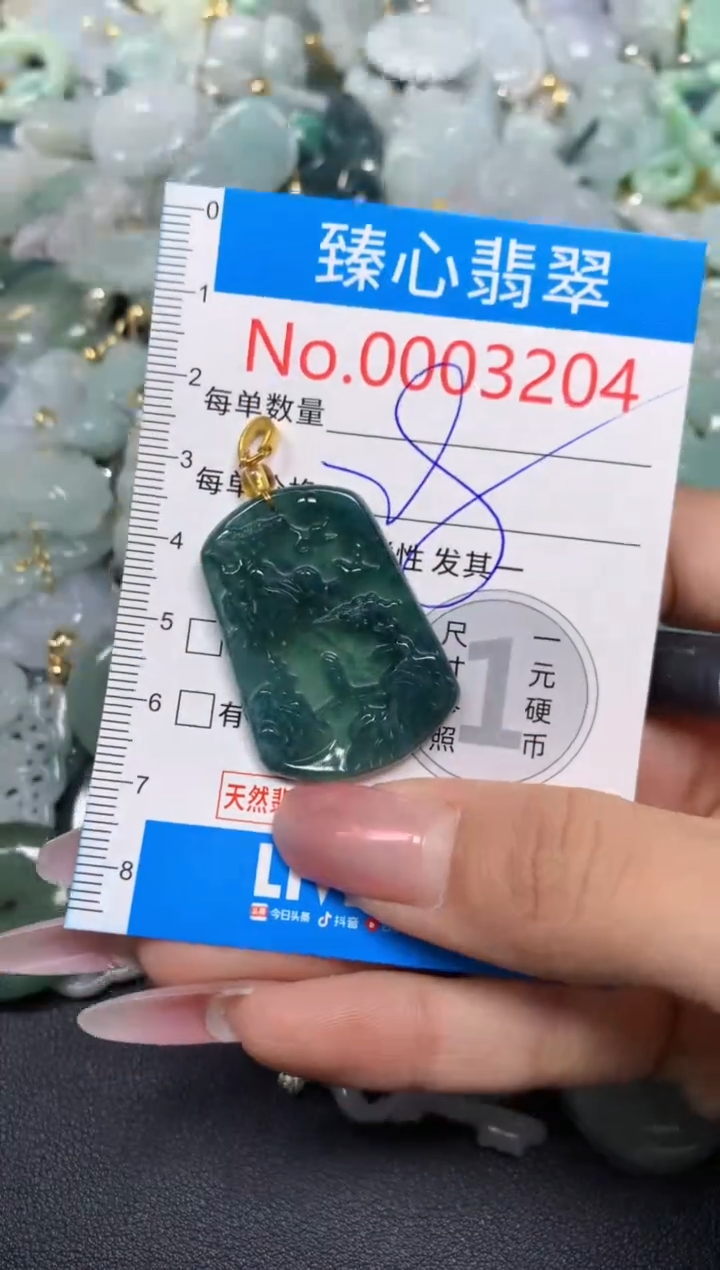 【闪购商品】翡翠颈饰未镶嵌含绳0003204