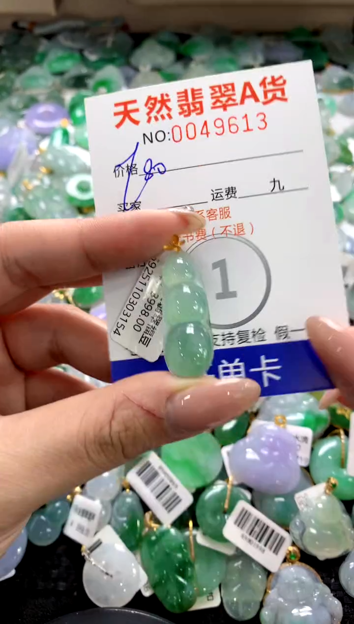 颈饰18K金镶嵌翡翠1111111111111111