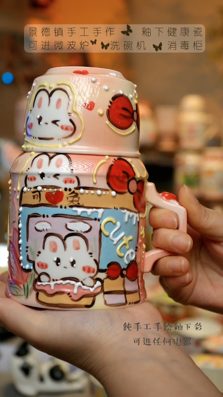 【闪购商品】杯景德镇陶瓷高温釉下彩&S131