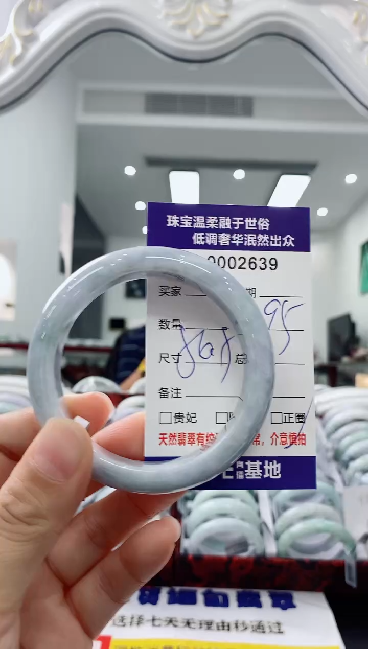 未镶嵌手镯翡翠天然缅甸A货翡翠