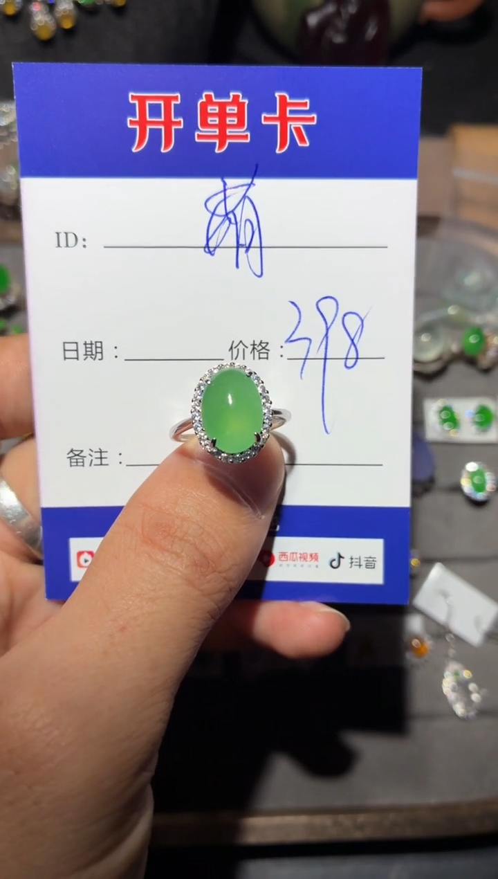 银S925镶嵌戒指翡翠萌*鹿 萌芽鹿