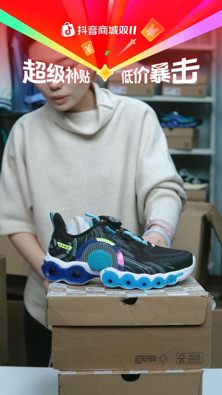 EVA闪购安踏儿童断码孤品：38