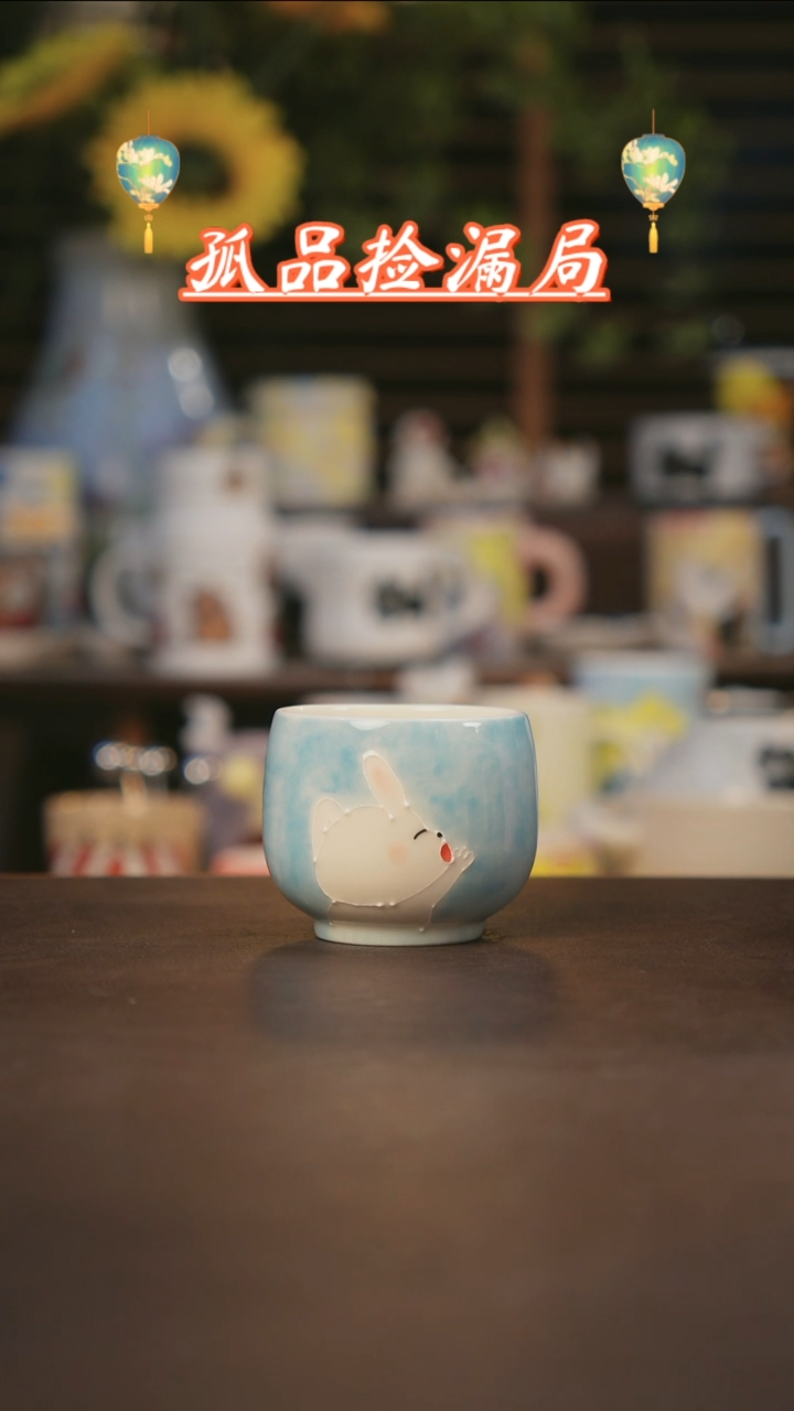 【闪购商品】杯景德镇可爱设计师款陶瓷