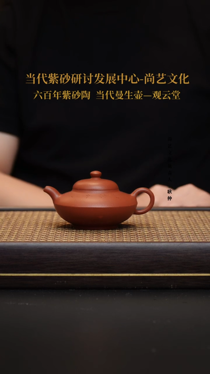 茶壶紫砂宜兴紫砂壶合欢
