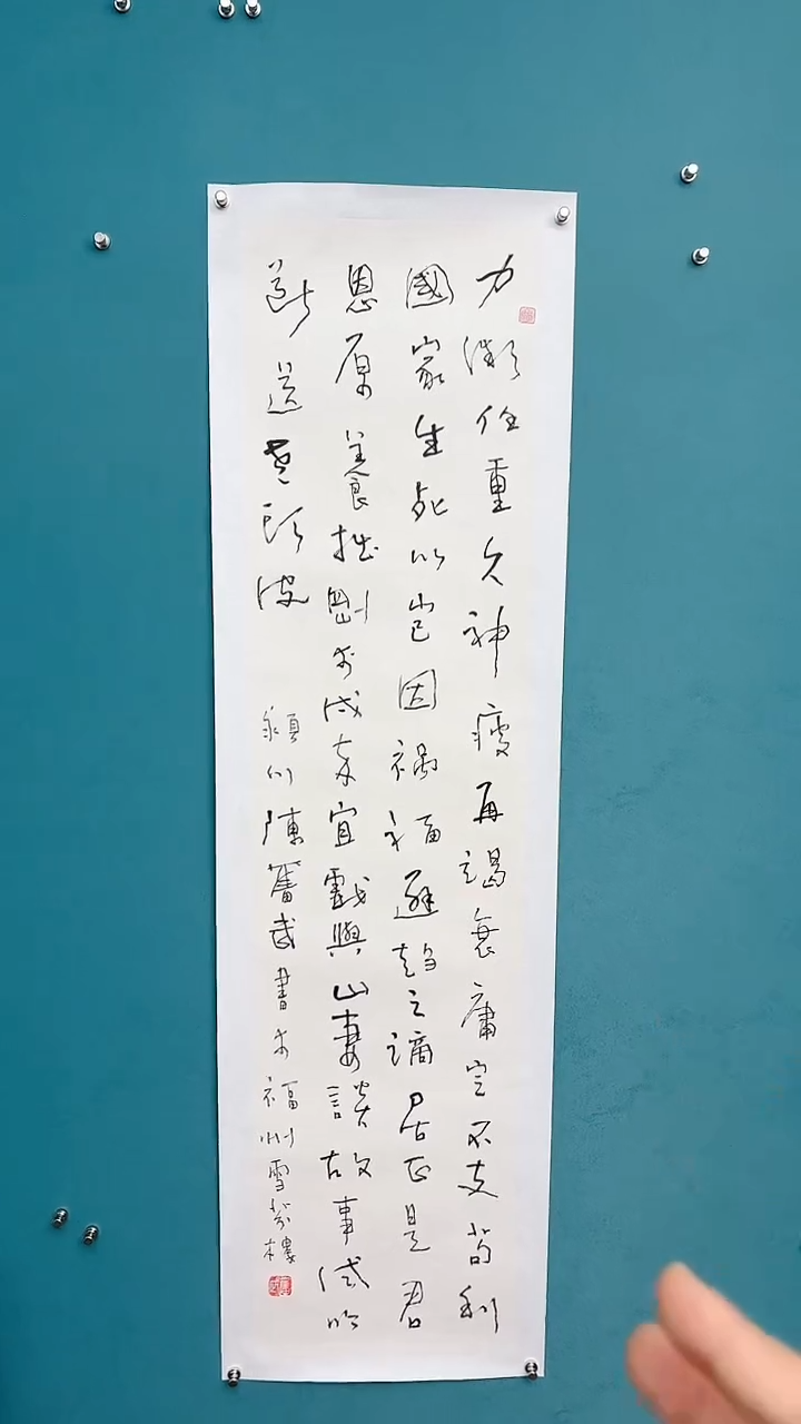 【闪购商品】陈老师传统艺术年画力