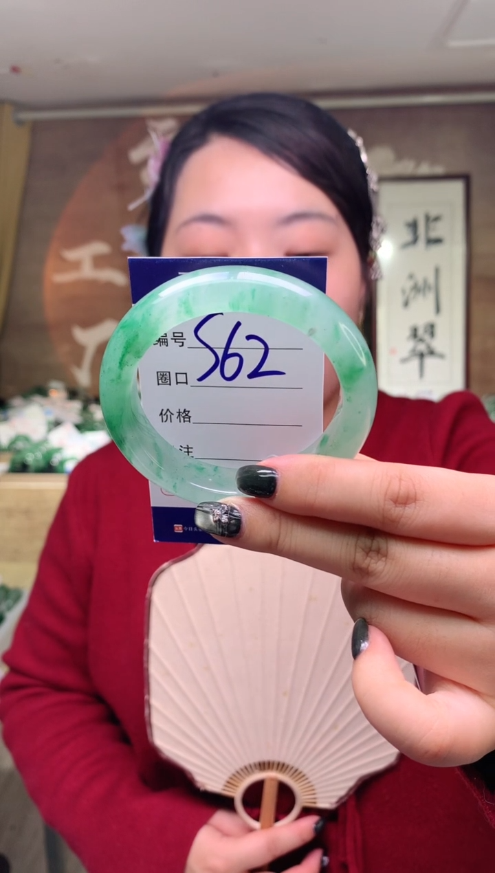 【闪购商品】石英质玉手镯未镶嵌云之玉工厂 序号 62