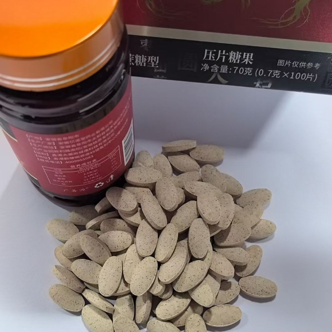 宝压片糖果Z1462