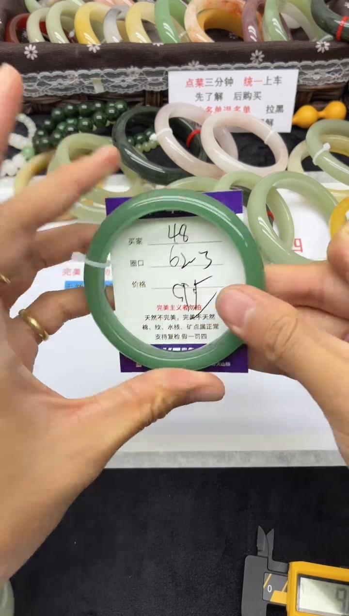 未镶嵌手镯石英质玉48