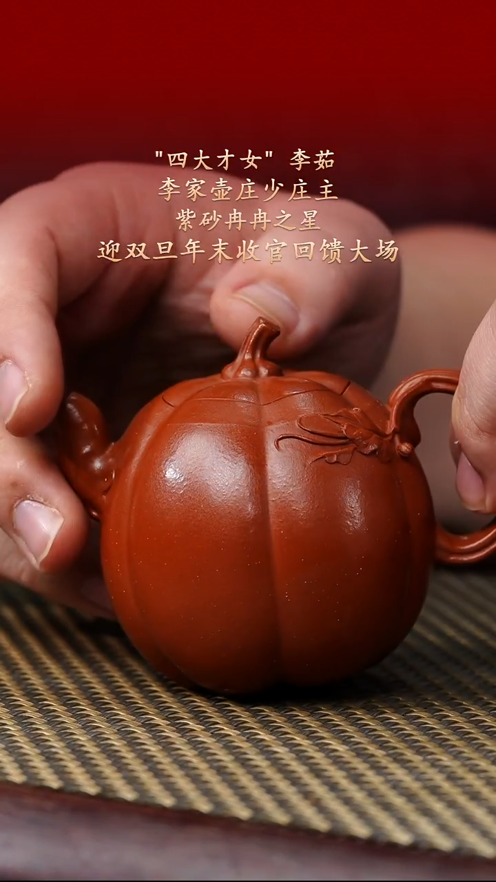 陶藏紫砂甄选-紫砂壶123