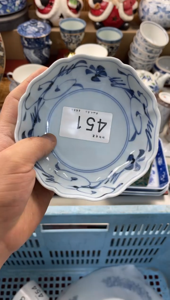 青**翎店铺名称 轩轩瓷器 闪购类型 定向 青霄晏翎