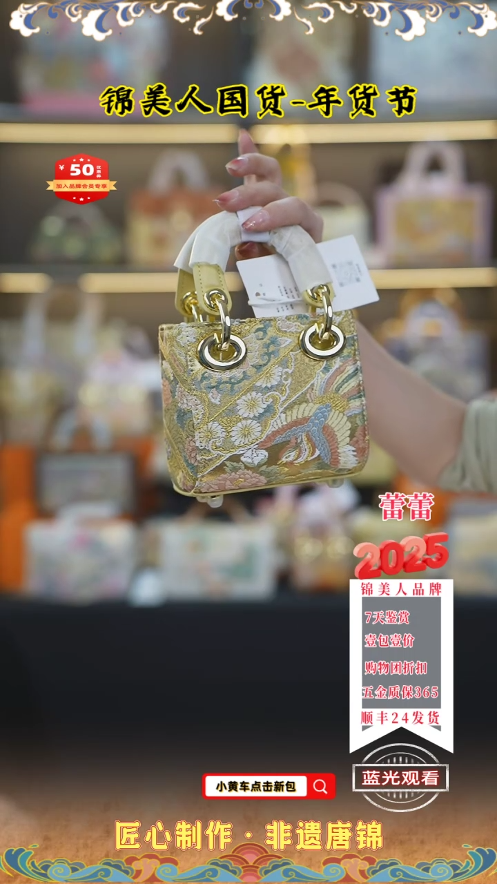 【闪购商品】织绣蕾蕾品牌会员日 黄色mini戴妃155