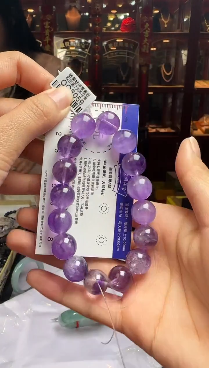 【闪购商品】水晶手串未镶嵌QQ8059紫超七水晶手串13+