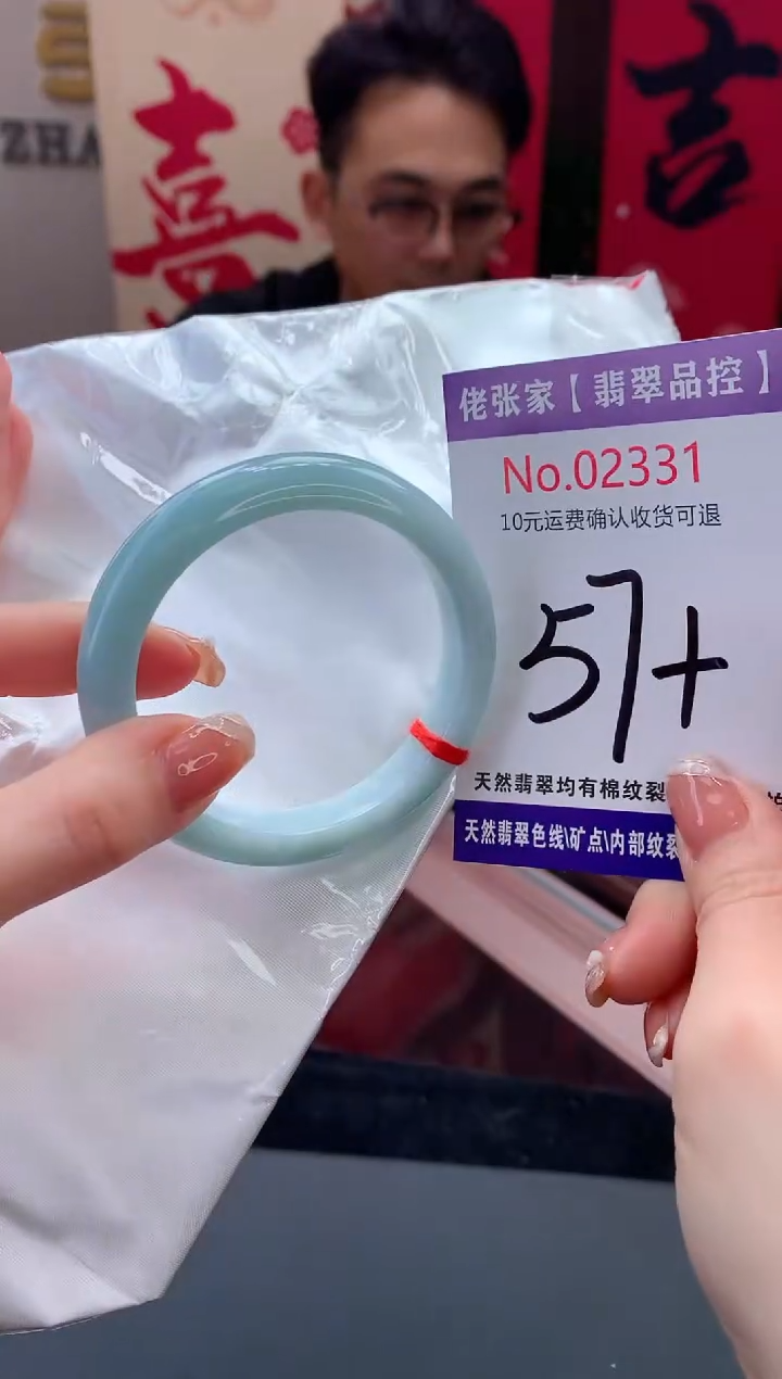 【闪购商品】翡翠手镯未镶嵌天然缅甸A货翡翠