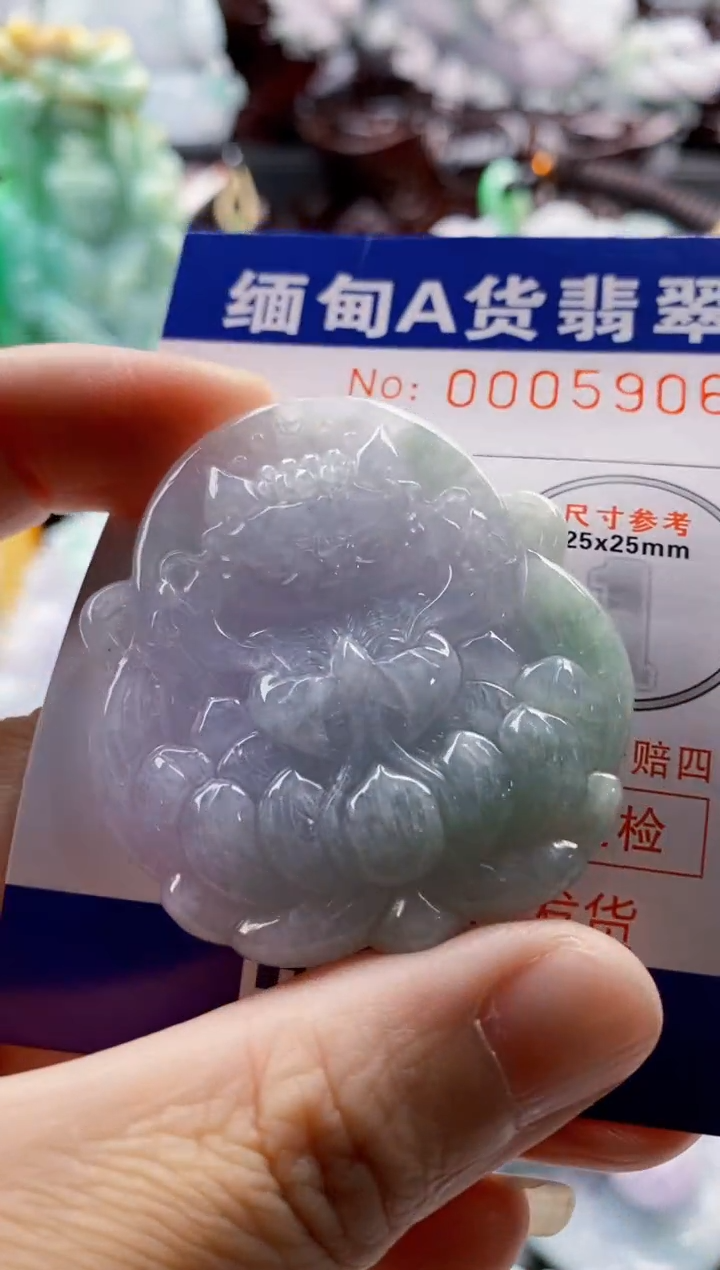 翡翠未镶嵌吊坠(不含链)1