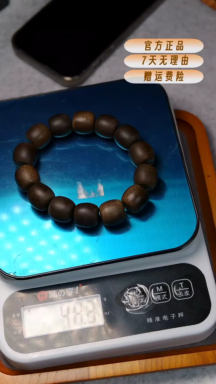 【闪购商品】沉香手串越南芽庄金丝树心油1.6mm白棋手串